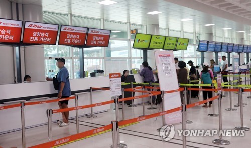 '링링'에 꽁꽁 묶인 하늘길…항공기 수백편 결항·지연