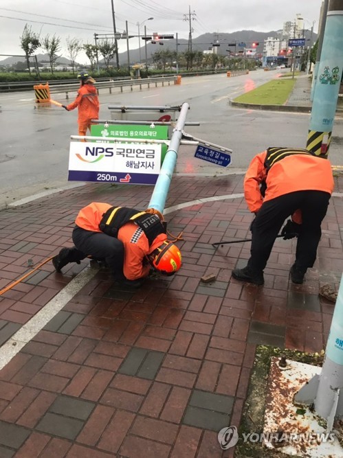 서울·인천 오후 2∼3시 태풍 최근접…오후 3시 황해도 상륙