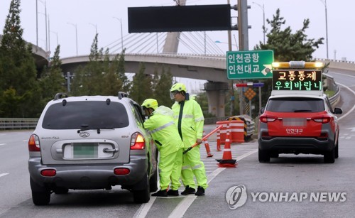 강풍에 인천대교 전면통제…영종대교는 상부만 제한(종합2보)