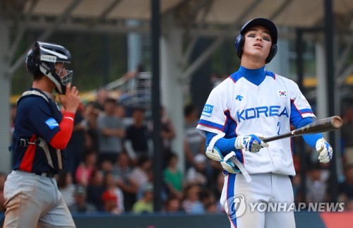 한국 청소년야구, 미국에 역전패…11년만의 우승 꿈 좌절