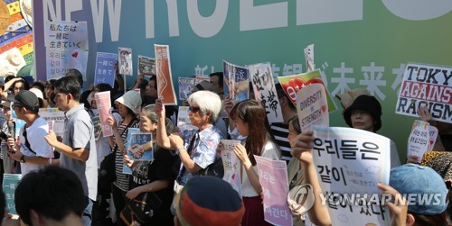 "한국과 함께 살자"…혐한에 맞서 거리로 나온 日시민들