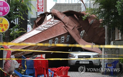 방음벽 무너지고 전신주 화재…태풍으로 서울서 25명 부상