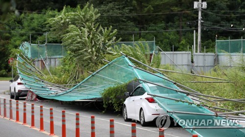 태풍 링링 車피해 접수 4070건…추정 손해액 69억원