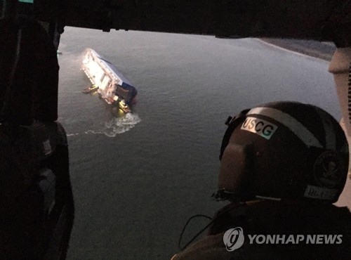 현대글로비스 車화물선 美해상서 전도…韓선원 4명 구조작업 중(종합4보)