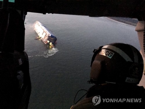 전도된 車운반선 안에서 '생존 신호'가…"들어가서 찾을 것"