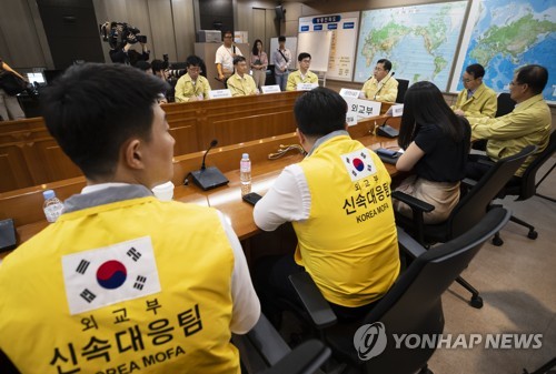 정부, '글로비스 선박전도' 美에 오늘 신속대응팀 파견키로