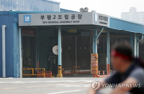 [르포] 파업으로 멈춰선 한국GM 공장…"1만대 생산 차질"