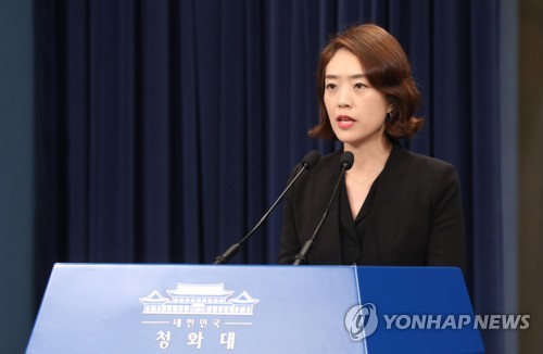 고민정 "'조국의 시간' 시작돼…수사는 별개로 작동되리라 생각"