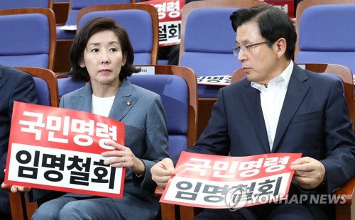 한국당, 曺해임건의·국조 추진…黃 서울·수도권 순회 규탄연설