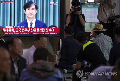 조국 임명에 어수선한 검찰…'수사는 원칙대로' 반응 지배적