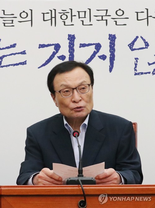 이해찬 "검찰 수사 상황서 조국 국조·특검 온당치 않다"