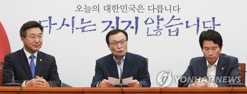 이해찬 "내년 예산안, 어느 때보다 지방정부 요구 많이 반영"