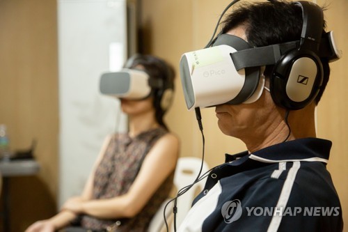 5G 시대 선도 울산 산업 융합형 VR·AR 전문가 키운다