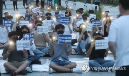 "조국 법무장관 임명 반대" 세번째 촛불 든 부산대생들