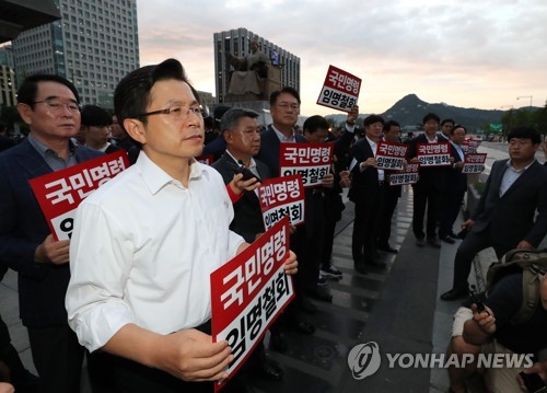 황교안 "조국 파면과 자유민주 회복 위한 국민연대 제안"