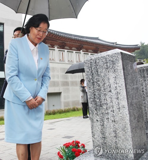 이정옥, 나눔의집 방문…위안부 피해 할머니 지원 약속