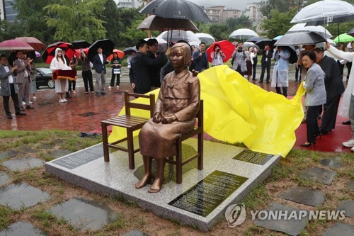 신한대 의정부캠퍼스에 '평화의 소녀상' 제막