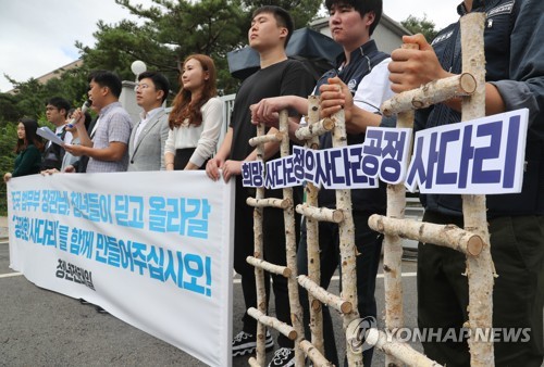 조국 '청년층 달래기'…장관 취임 이틀 만에 비공개 대담