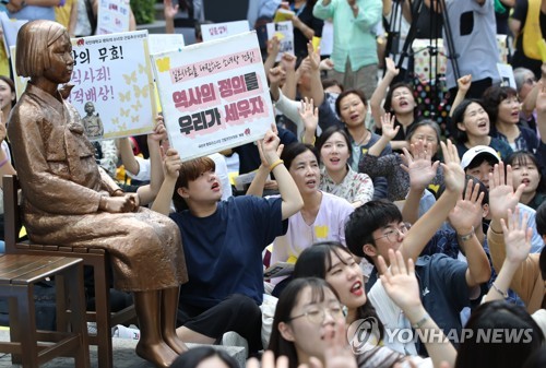 추석 앞두고 쉼 없는 수요시위…"日, 올바른 역사 기록하라"