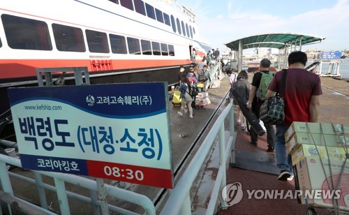 '고향 가는 길' 기차역·공항·터미널 이틀째 귀성객 북적북적