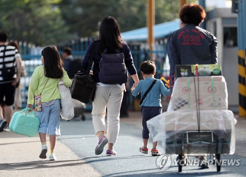 추석 연휴 앞둔 울산공항·역·터미널 귀성객 발걸음 이어져