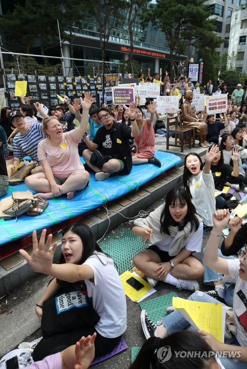 추석 앞두고 쉼 없는 수요시위…"日, 올바른 역사 기록하라"