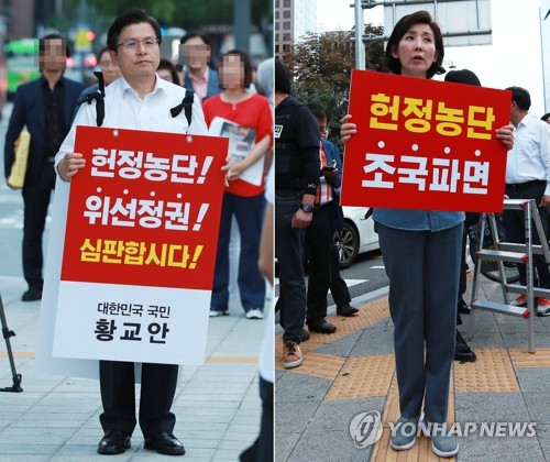 한국당, 귀성인사 대신 '조국 규탄집회'…"조국은 범법자"(종합2보)