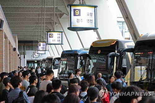 "서둘러 고향 앞으로"…경기도 역·터미널 귀성객들로 '북적'