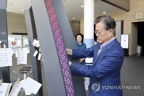 文대통령, 아세안문화원 방문…한·아세안 정상회의 관심 제고