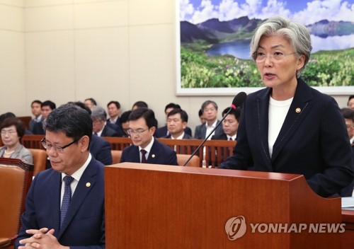 강경화 "김정은 '트럼프 평양 초청' 친서 있었다고 들어"