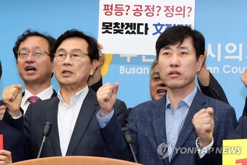 보수연대 부산집회 불참 하태경 "손학규, 조국 파면 투쟁 방해"