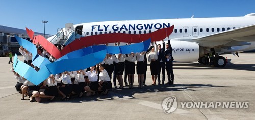 양양공항 모기지 플라이강원 1호기 도입…내달 국내선 취항