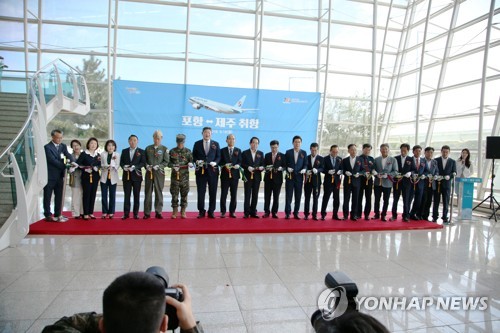 포항∼제주 하늘길 다시 열렸다…대한항공 16일 첫 운항