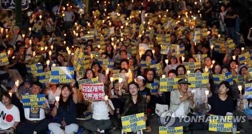 조국, 촛불집회 언급하며 "검찰개혁 열망 헌정사상 가장 뜨겁다"(종합)