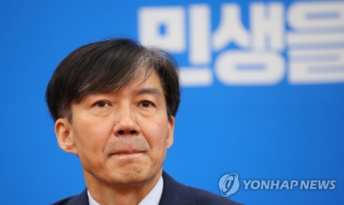 법무부 '검찰개혁 조직' 출범… 조국 "견제와 균형의 원리" 강조