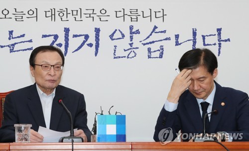 당정, 검찰·사법개혁 방안 협의…피의사실 공표 방지 논의