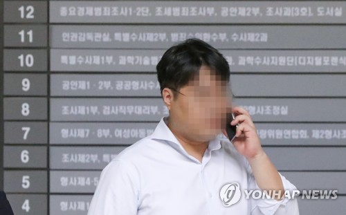 '사모펀드 의혹' 수사 속도…정경심, 차명투자 여부 집중조사