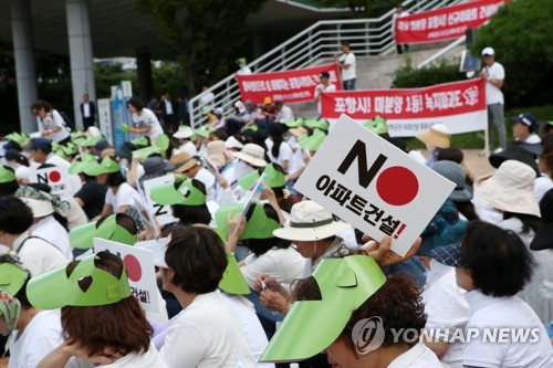 장례식장·공원에 폐기물 처리시설…포항 집단 민원으로 몸살