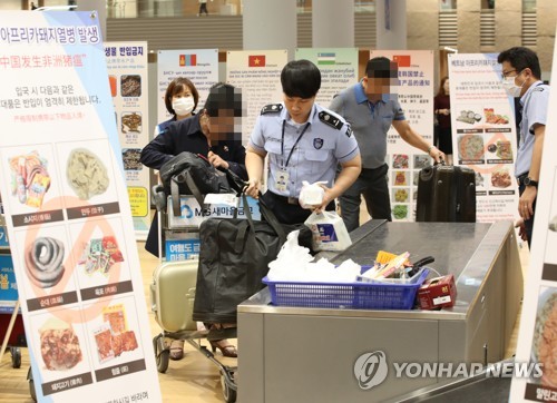 농식품부, 아프리카돼지열병 확산 방지 위한 국경검역 강화