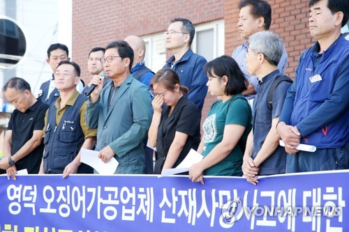 차마 말 잇지 못한 영덕 오징어가공업체 사망자 딸…"안전하게"