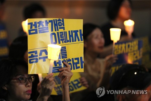 한국당 광화문서 주말집회…"나라 2년만에 망조, 정부 심판해야"