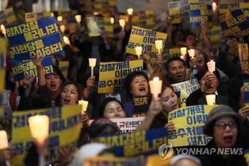 與의원들, 검찰개혁 촛불집회 개별 참여 "시민의 한 사람으로서"