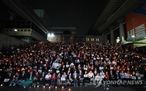 광화문서 촛불 든 한국당…"문재인 사죄·조국 사퇴"