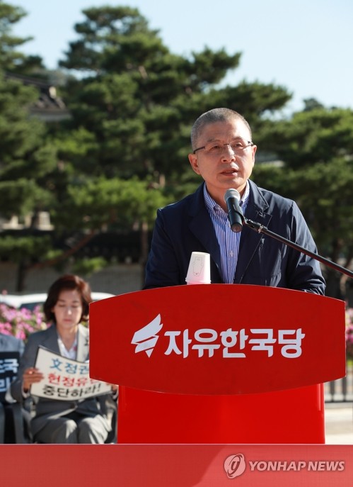 한국당, 당무감사위원 전원 교체…"10월부터 당협평가 진행"
