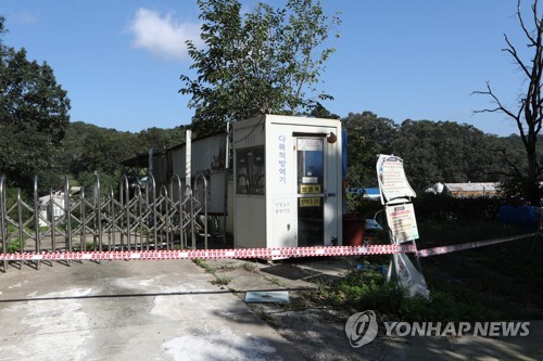 아프리카돼지열병 비상…인천·경기북부 멧돼지 총기포획 금지