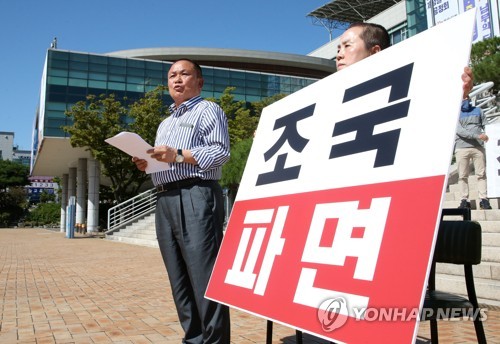 김순견 전 경북도 경제부지사 "조국 사퇴" 촉구 삭발