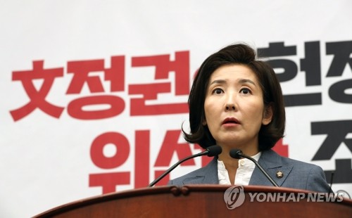 한국당, '패스트트랙 사건 수사' 檢 소환 불응 방침