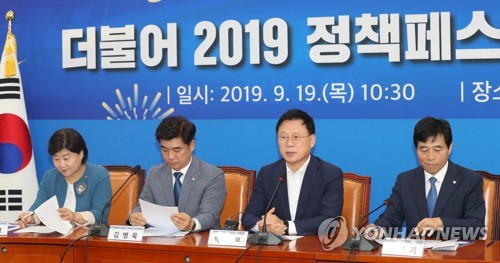 與, 내일 2019정책페스티벌 개최…"당원이 직접 정책 결정"