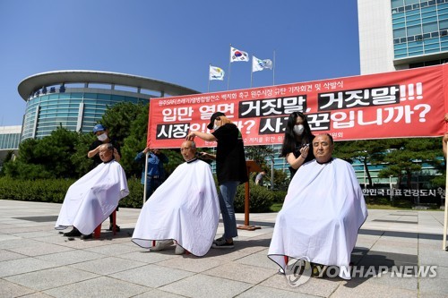 원주 열병합발전소 건설 강행…비대위 집회·삭발 반발