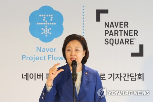 박영선 "'상생과 공존' 가치 아래 기업·조합간 연결 나서야"